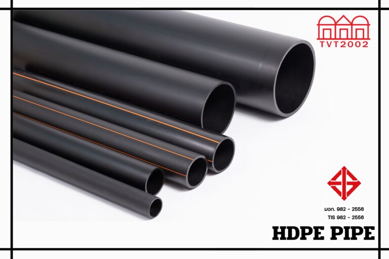 hdpe pipes