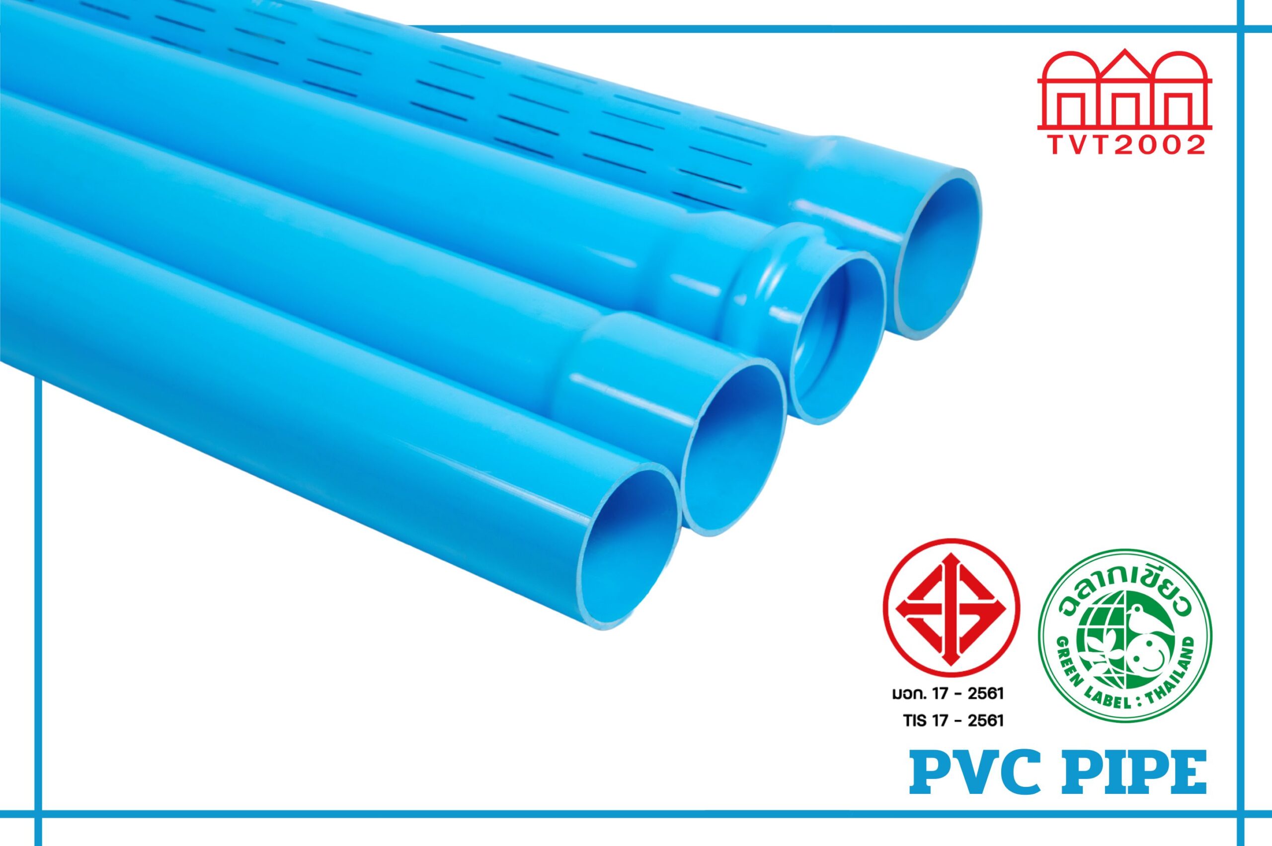 PVC PIPE (2)